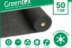 Агроволокно Greentex р-50 черное