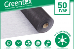 Агроволокно Greentex р-50 чорно-біле