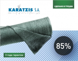Сітка для затінення KARATZIS 85%
