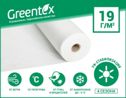 Агроволокно Greentex р-19 біле