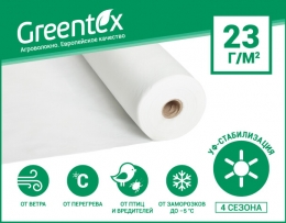 Агроволокно Greentex р-23 біле