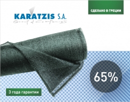 Сетка затеняющая KARATZIS 65%