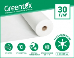 Агроволокно Greentex р-30 біле
