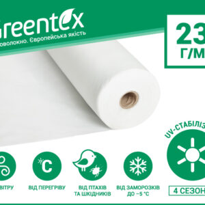 Агроволокно Greentex р-23 біле