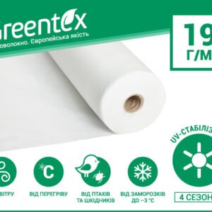 Агроволокно Greentex р-19 біле