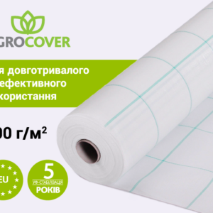 Агротканина AGROCOVER p-100 біла