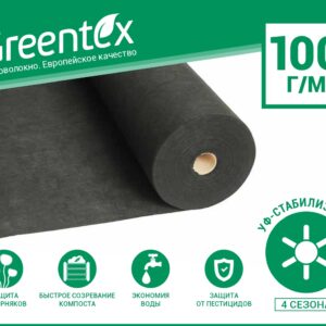 Черный геоматериал р-100