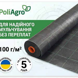 Агротканина PoliAgro 100 г/м²