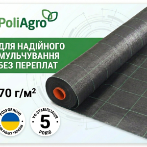 Агротканина PoliAgro 70 г/м²